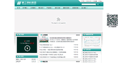 Desktop Screenshot of 600496.com